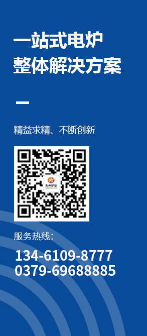 洛陽先州智能電爐制造有限公司